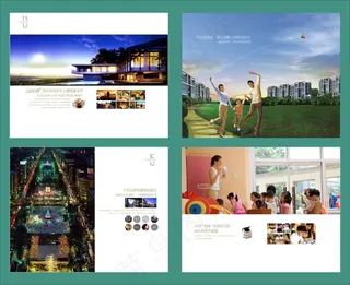 高档房地产楼书画册设计