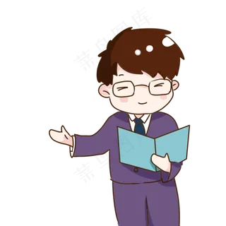 手绘卡通教师节教书的教师