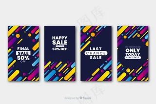 抽象时装销售模板故事