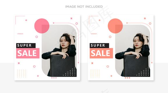 时尚模板模板集