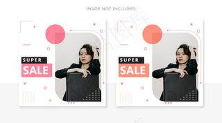 时尚模板模板集