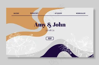波浪线婚礼请柬