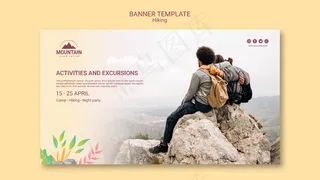 远足概念横幅banner模板