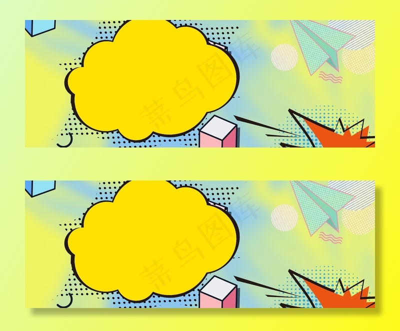 抢购波普风爆炸电商banner背景