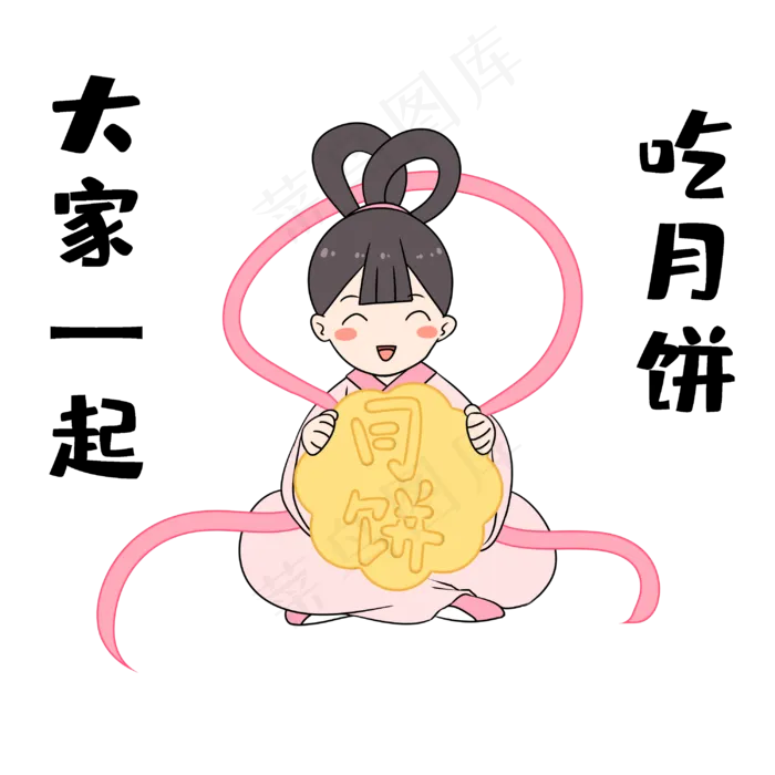 开心吃月饼表情(3000X3000(DPI:300))psd模版下载