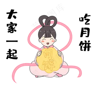 开心吃月饼表情