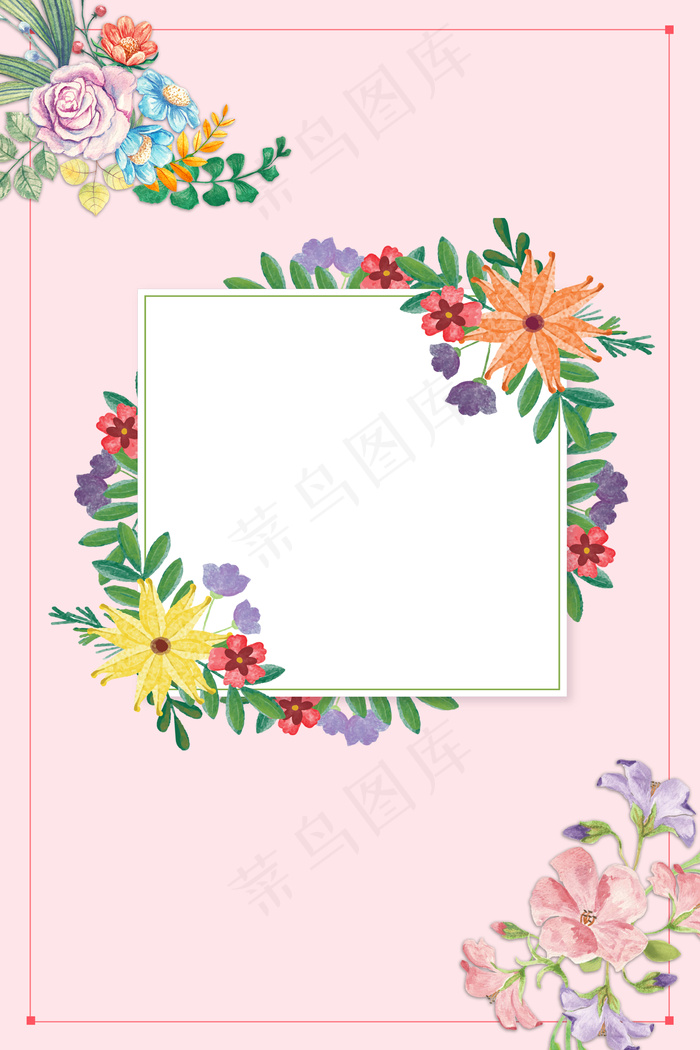 情人节文艺清新粉色花背景