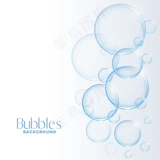 真实闪亮的水或肥皂泡背景
