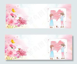 浪漫清新banner