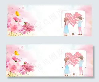 浪漫清新banner
