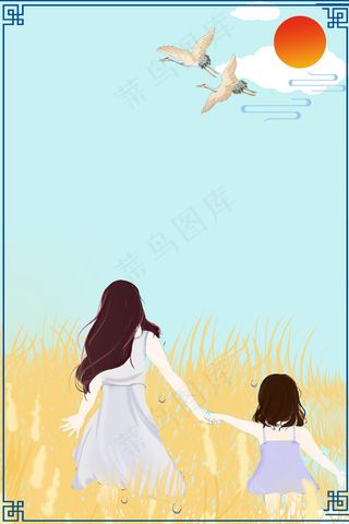 二十四节气白露母女芦苇地风景