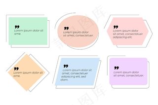 报价箱框架集合