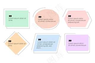 报价箱框架集合