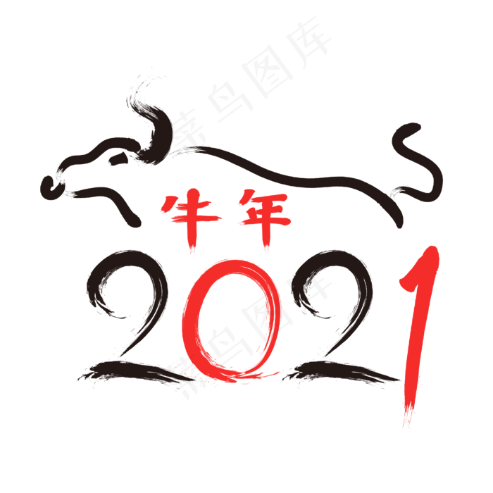 2021新年牛年(2000X2000(DPI:300))ai矢量模版下载