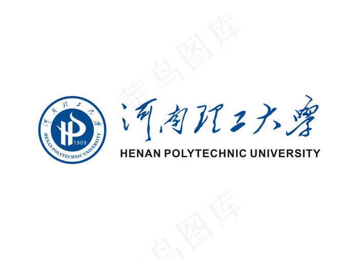 河南理工大学校徽ai矢量模版下载