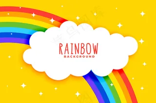 黄色背景上的云和彩虹