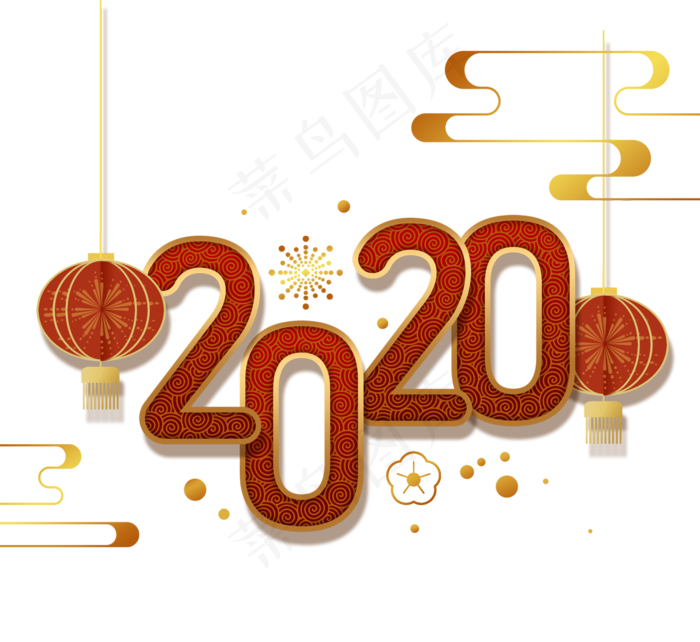 祝贺2020年新的一年(2500X2500(DPI:300))psd模版下载