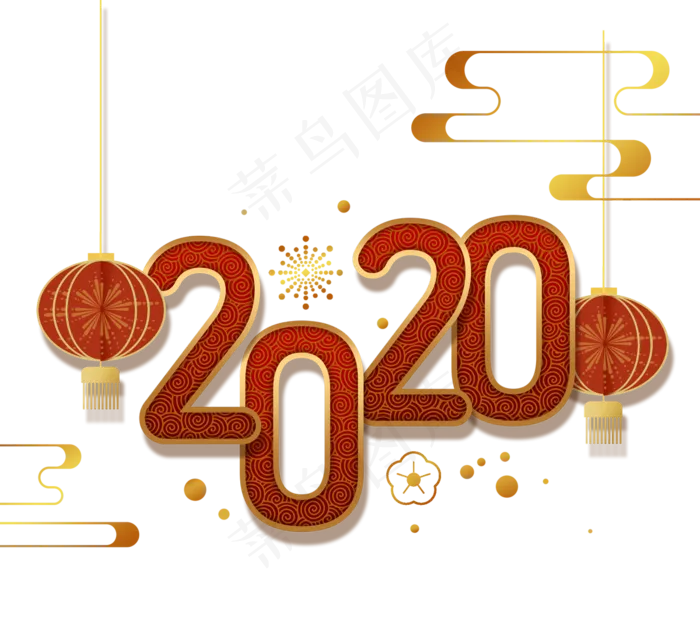 祝贺2020年新的一年(2500X2500(DPI:300))psd模版下载