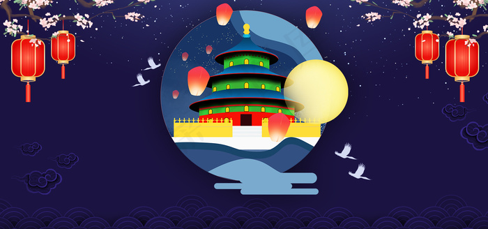 中国风中秋国庆深蓝背景