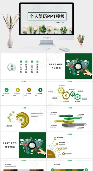灰色营销实景风PPT模板预览图