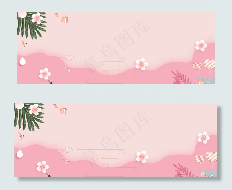 浪漫粉色温馨情人节banner(1920*700px 	       )psd模版下载