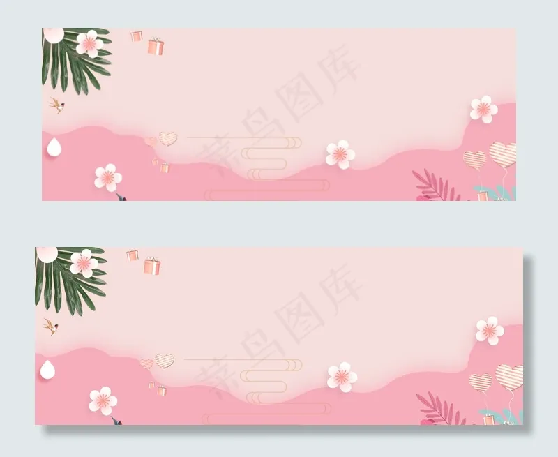 浪漫粉色温馨情人节banner(1920*700px 	       )psd模版下载