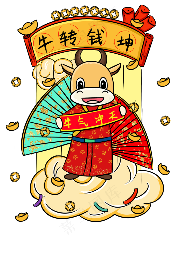国朝新年牛年(2480X3507(DPI:300))psd模版下载