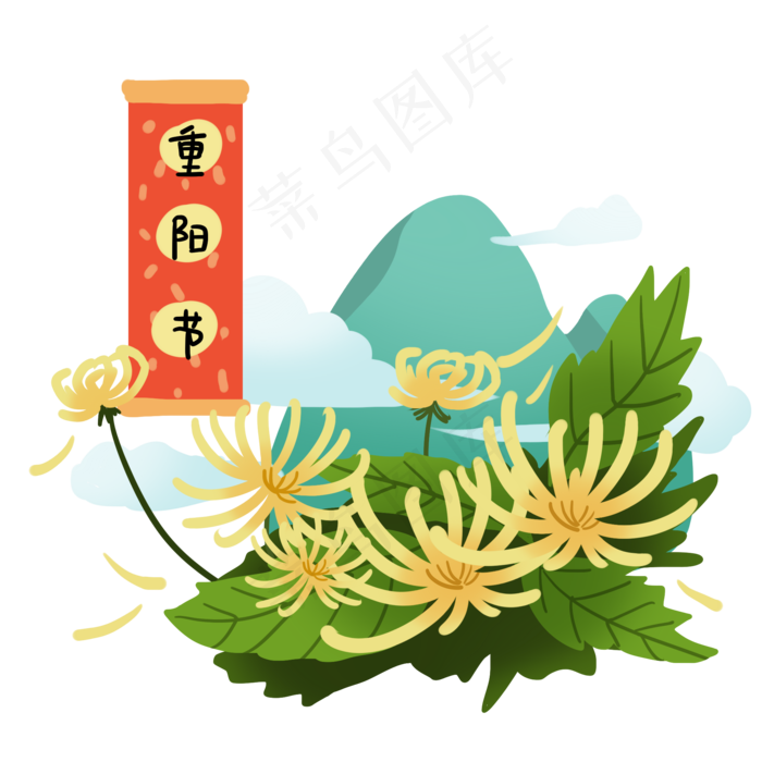 重阳节敬老爱老(2000X2000(DPI:300))psd模版下载