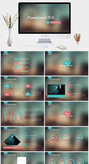 绿色简洁PPT模板预览图