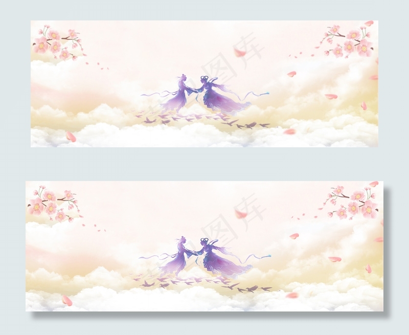 简约风七夕情人节牛郎织女banner(1920*700px 	       )psd模版下载
