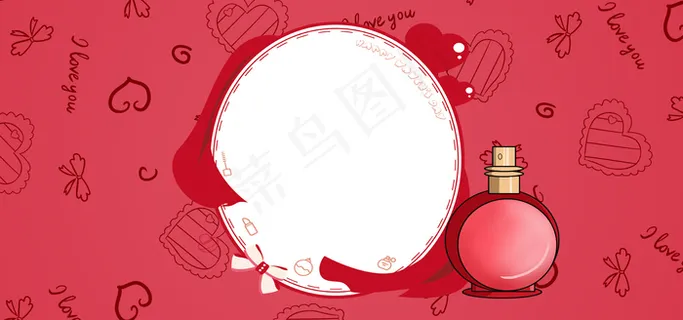女人香水促销文艺红色banner 女人香水促销文艺红色banner