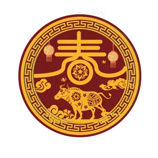 牛年春天创意字