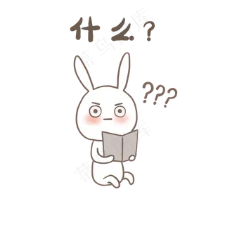 中秋佳节月饼节月兔可爱表情包