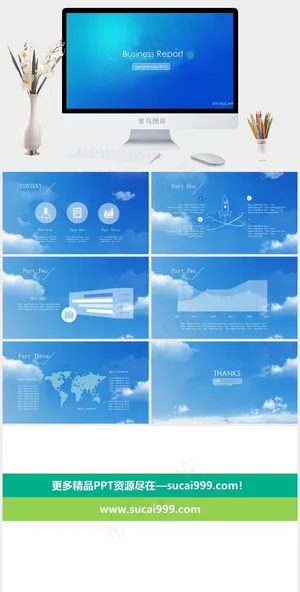 简洁营销PPT模板预览图