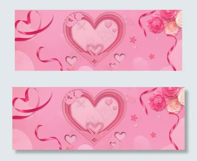 七夕情人节粉色电商海报