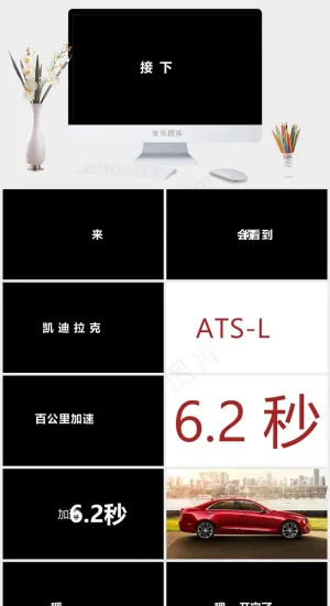 黑色硬朗简洁高冷PPT模板预览图