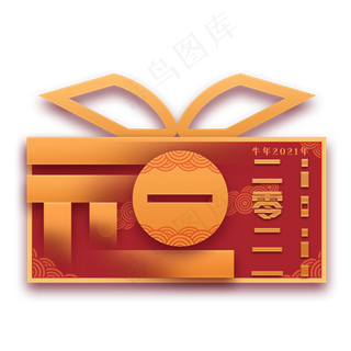 元旦节跨年双旦