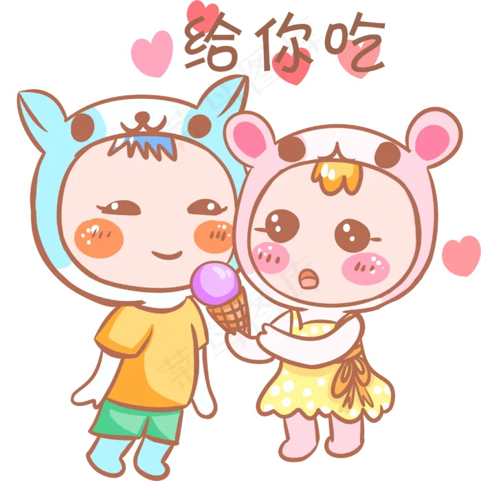 情侣卡通主题表情包(3000X3000(DPI:300))psd模版下载
