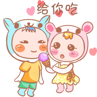 情侣卡通主题表情包