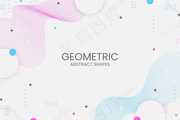 孟菲斯几何背景与抽象形状