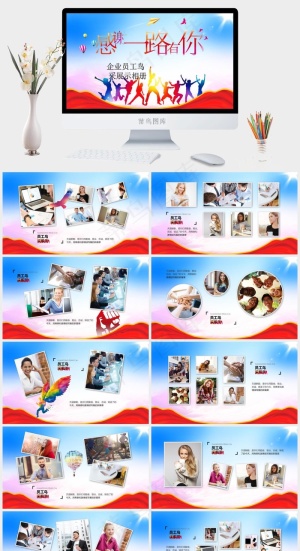 灰色卡通风PPT模板预览图