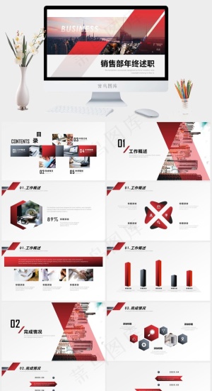 灰色实景风PPT模板预览图