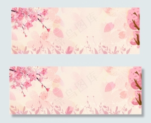 粉色花卉情人节banner