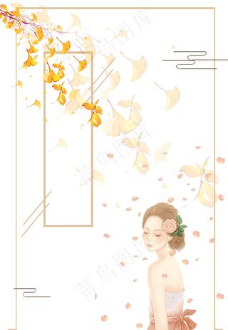 小清新秋天卡通服装促销