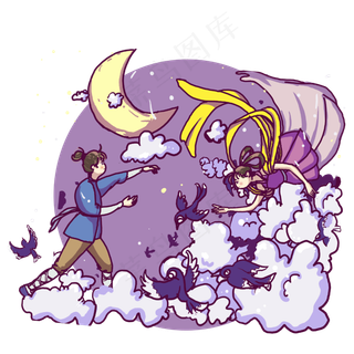 七夕情人节牛郎织女鹊桥相会