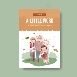 海报模板与国家祖父母节概念设计和水彩载体。