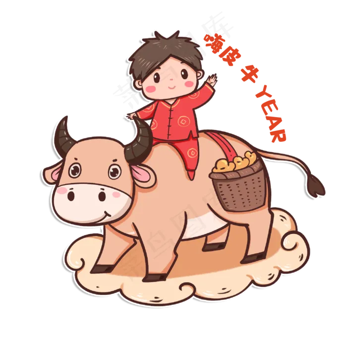 2021春节牛年可爱卡通牛(2000X2000(DPI:300))psd模版下载