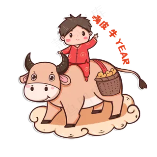 2021春节牛年可爱卡通牛