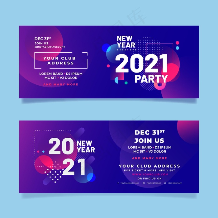 2021年新年党旗摘要eps,ai矢量模版下载