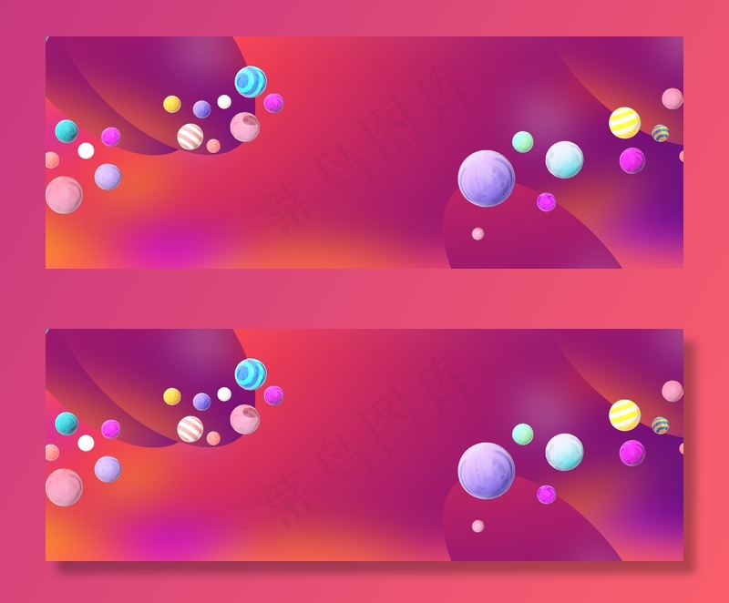 双十一淘宝大促banner